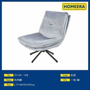 Poltrona Casual Homeera LORIS-08 in Velluto Grigio con Base Girevole, Arredamento Moderno per Soggiorno, Chaise Longue - Product Image 1