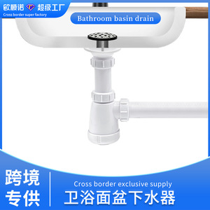 Anti Blocking Leak Proof Drain Fitting For Sink 80 Mm Cylindrical Threaded Lifting Type White - Product Image 5
