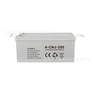 Batería de Gel 6-Cnj-250 de 12v 250ah de Ciclo Profundo para Almacenamiento de Energía Solar, Batería de Plomo-Ácido - Product Image 1