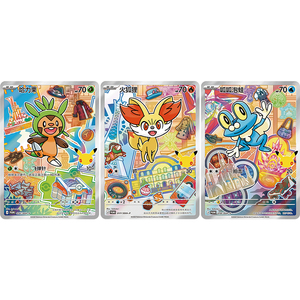 PRE-ORDEN: Caja Sorpresa Misteriosa del 30 Aniversario de Pokémon, Vol. 3, Tarjetas Coleccionables con Marco de Exhibición, Edición SC, Lanzamiento en Agosto - Product Image 3