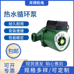 Pompe à eau Dab Va65 130 en fonte, hauteur de refoulement 5,8 m, débit 3 t/h pour système de chauffage - Product Image 4