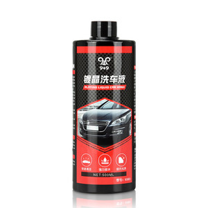 Champú de lavado de coches de alto brillo con etiqueta privada OEM en estado líquido - Product Image 1