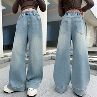 Jean large taille haute en polyester délavé pour filles, coupe ample, collection Printemps-Automne 2026, nouveau modèle tendance décontracté pour jeunes adolescentes