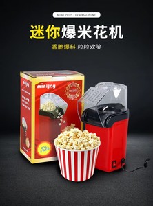 Nouvelle Machine à Popcorn Portable de Table à Air Chaud Économique – Mini Machine à Popcorn - Product Image 2