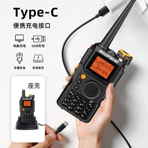 เครื่องส่งรับวิทยุ Baofeng Bf K6 หน้าจอ 1.77 นิ้ว กันน้ำมาตรฐาน IP54 แบตเตอรี่ 2800mah ชาร์จแบบ Type C วิทยุพกพา - Product Image 1