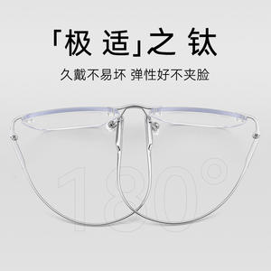 Montura de Gafas Danyang Ultraligeras de Titanio Puro Sin Montura 71205, Rectangulares, Ligeras para Mujer - Product Image 3