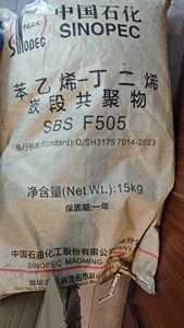 <span class=keywords><strong>SBS</strong></span> <span class=keywords><strong>Polymer</strong></span> sửa đổi bitum cho lợp và xây dựng - Product Image 5