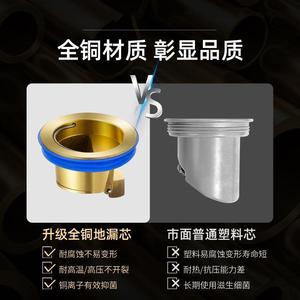 Royal Stan Brass Floor <b>Drain</b> Core With Anti-Odor Insect Proof Design For Toilet <b>Bathroom</b> Use - Product Image 5