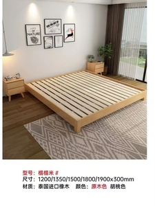 <span class=keywords><strong>Letto</strong></span> Moderno in Legno Massello Stile Nordico A082, Quercia Tailandese Importata, Misura King Size, Bianco Crema <span class=keywords><strong>con</strong></span> Testiera - Product Image 3
