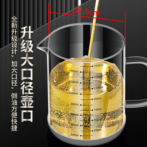 Glass Oil Filter Jug 1500ml With Mesh Strainer For <b>Kitchen</b> Oil Storage And Residue Removal - Product Image 2