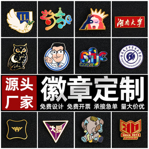 Badge en métal Yingzhou, épinglette en alliage émaillé, thème druide, style dessin animé, badges et médailles à fermoir papillon - Product Image 5
