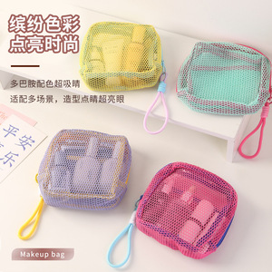 กระเป๋าแต่งหน้าตาข่ายขนาดเล็กแบบพกพาสำหรับจัดเก็บอุปกรณ์อาบน้ำและเครื่องสำอางพร้อมหูหิ้วหลากสีสำหรับการเดินทาง - Product Image 1