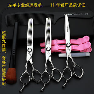 Tijeras para el cabello Kawamoto para zurdos, tijeras de acero inoxidable con 30 dientes y mango largo para estilistas profesionales - Product Image 3