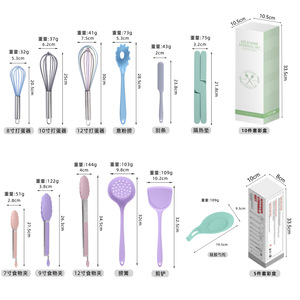 <b>Silicone</b> Kitchenware Set 20 Pieces Spatula Ladle Spoon Cooking <b>Tools</b> Dishwasher Safe - Product Image 3