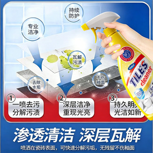 Haibus Tiles <b>Cleaner</b> 625ml Powerful Stain Removal Bathroom Use - Product Image 3