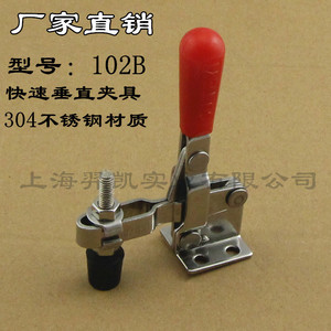 Pince verticale rapide 102B en acier inoxydable 304, pince à angle droit, outil de fixation d'obus de travail - Product Image 1