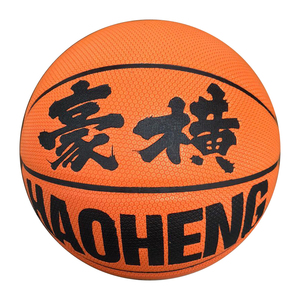 Custom cheap size 7 indoor game of basketball training in selling - Product Image 4