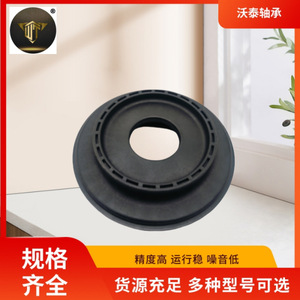 Fabricant 55700761 Roulements de suspension de pont supérieur en caoutchouc de haute qualité Amortisseur - Product Image 4