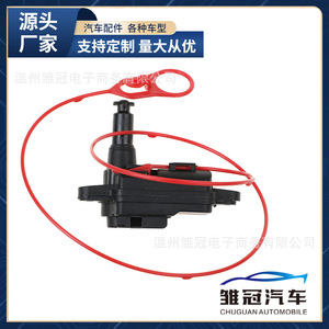 Motor de Bloqueo para Tapa de Tanque de Combustible 8V0862153B para Volkswagen Audi, Sistema de Alarma Inmovilizador, Actuador Metálico con Botón - Product Image 4