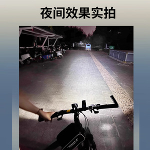 <b>Bicycle</b> Front <b>Light</b> Led Solar Usb Rechargeable IpX4 4 Modes Cycling Lamp With Horn Plastic Material - Product Image 4