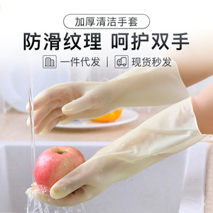 PVC Kitchen Gloves Pink 32cm Thickening Waterproof Dishwashing Cooking Gloves Solid Color Non Slip Household Gloves - Product Image 2