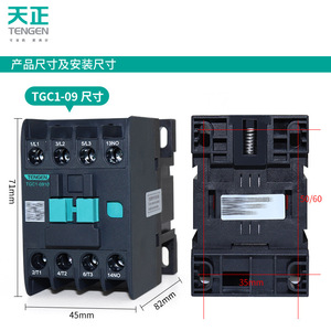 100A Tgc1-0910 Tengen AC CONTACTOR 3เฟส DIN Rail Mount 220V 380V - Product Image 1