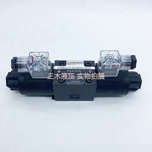 Vanne solénoïde hydraulique Luosheng DSG-02-3C2-D1 4 voies 24V 60 L/min 315 bars Vanne de commande directionnelle - Product Image 1
