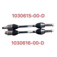 Vente directe d'usine Joint CV d'arbre d'essieu CV côté conducteur avant de haute qualité pour Tesla ModelS 1030615-00-D 1030616-00-D