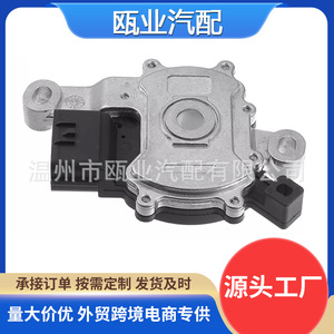 Interruptor de Posición de la Transmisión Hyundai 42700-26500 42700-26700 para Modelos 2011-2018, Pieza de Repuesto - Product Image 5