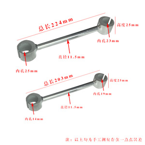 Clé à drapeau double extrémité 244 mm, outil manuel réglable en acier inoxydable pour la réparation et l'installation de portes et fenêtres - Product Image 2