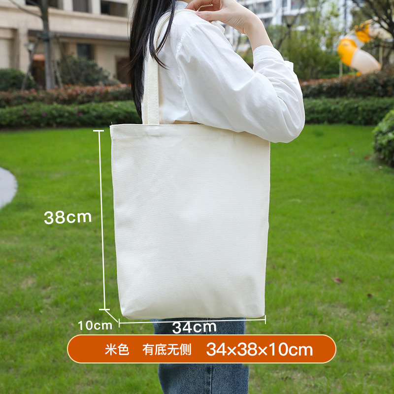 Bolsa beige vertical de tamaño 34*38*10 [bolsa en blanco]