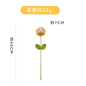 ดอกทานตะวันประดิษฐ์จากเส้นด้าย ของขวัญงานฝีมือสำหรับวันแม่และวันครู - Product Image 4