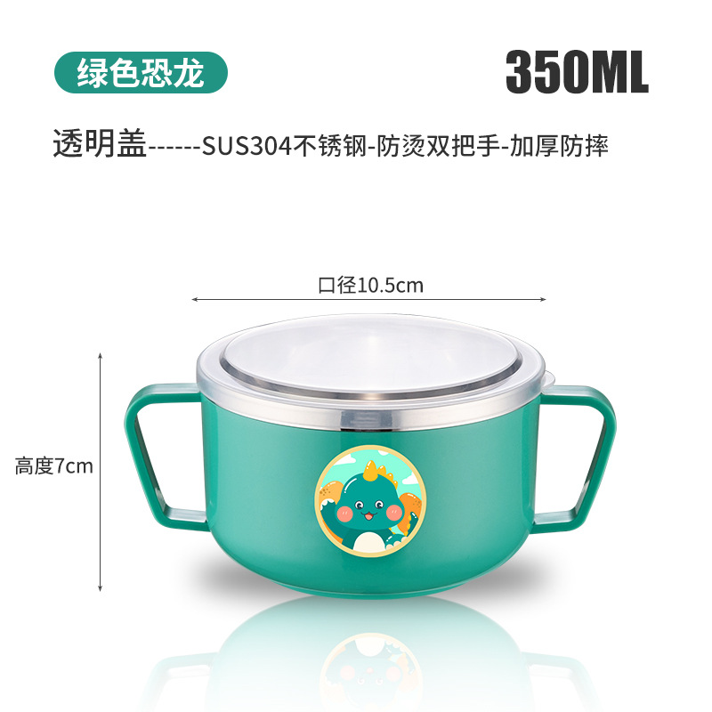 350ml green dinosaur