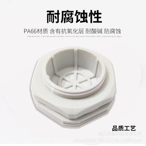 High-<b>Power</b> M40X1.5 Plastic Waterproof Breather Valve <b>Solar</b> <b>Fan</b> with Explosion Relief for Photovoltaic Motors Chassis Cooling - Product Image 3