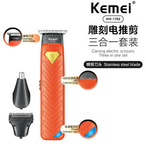 เครื่องตัดขนไฟฟ้าเคเมอิ เคเอ็ม-1702 ชุด 3 ใน 1 พร้อมใบมีดสแตนเลสและไฟแสดงสถานะ LED - Product Image 1