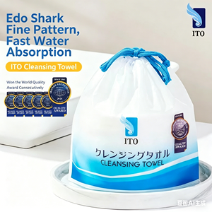 ITO Japanese <b>Bamboo</b> Pulp Disposable Facial Cleansing Towels & Washcloths Dry/Wet Use 250g/roll*3 - Product Image 4