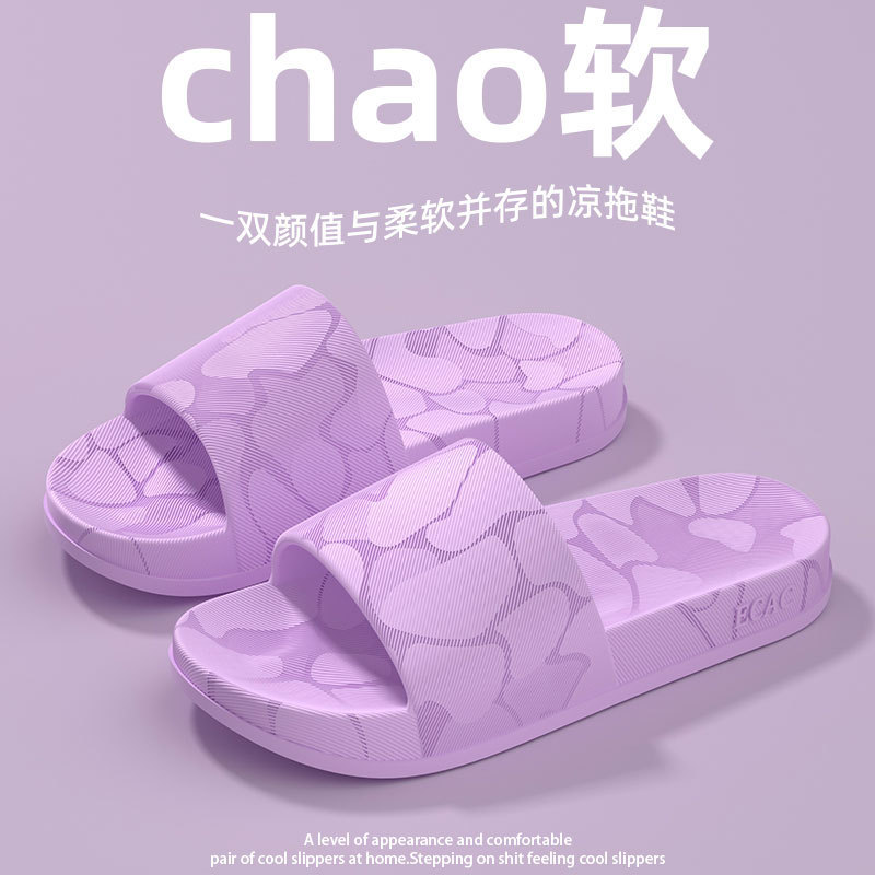 สีม่วงอ่อน