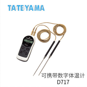 Termómetro de Alta Precisión Tateyama Precy K320 para Uso en Laboratorio, IP55, Respuesta de 5 Segundos - Product Image 3