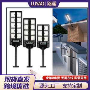 Lampe murale extérieure à énergie solaire 5W, étanche, avec capteur, pour éclairage de cour et d'entrée - Product Image 6