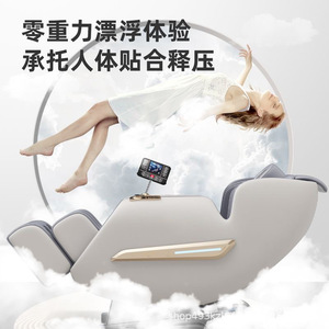 Massage Chair Sl <b>Track</b> 4D Robotic Arm Full Body Massage Electric Home Sofa With Heating Function Light Gray And Black - Product Image 3