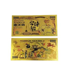 Japanese Celebrity Hayao Miyazaki Anime Card Commemorative Gold-Plated Banknote - Product Image 2