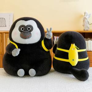 2026 Peluche <span class=keywords><strong>Singe</strong></span> Gorille Banane Mignon avec Ciseaux, Figurine de Zoo, Cadeau - Product Image 3