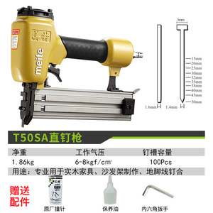 Pistola neumática para clavos rectos Meite T50SA de 50 mm de aleación de aluminio para trabajar la madera - Product Image 3