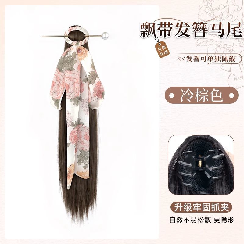 Super fairy-like flowing ribbon ponytail [cool brown] 45cm