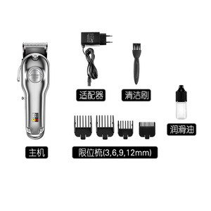 Cortadora de Pelo Recargable Golden KM1986, Cabezal de Corte Ajustable de Acero al Carbono, Cuerpo Metálico, Afeitadora Eléctrica - Product Image 3