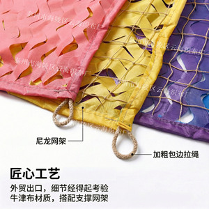 Colored Art Camouflage Net 3D Cut Flower Design For Decoration And Outdoor Use - Product Image 3