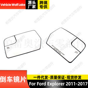 กระจกมองข้างซ้ายพร้อมระบบทำความร้อนสำหรับฟอร์ดเอ็กซ์พลอเรอร์ ปี 2011-2017 อะไหล่ทดแทน - Product Image 3