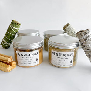 Poudre d'encens chinois Palo Santo <span class=keywords><strong>sauvage</strong></span>, <span class=keywords><strong>Sauge</strong></span> <span class=keywords><strong>blanche</strong></span>, Cèdre, <span class=keywords><strong>Sauge</strong></span> bleue, Poudre de bois pour fumigation, Aromatique, Air frais - Product Image 1