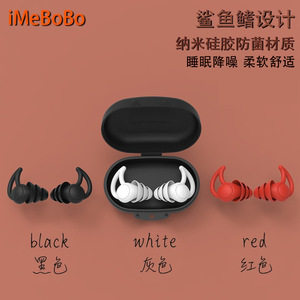 Bouchons d'oreilles anti-bruit en silicone, protection pour le sommeil, réduction du bruit en dortoir, lavables A8 - Product Image 4