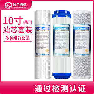 Juego de Cartuchos de Filtro de Agua de 10 Pulgadas, PP, UDF, CTO, Prefiltros para Purificador, Repuesto - Product Image 5